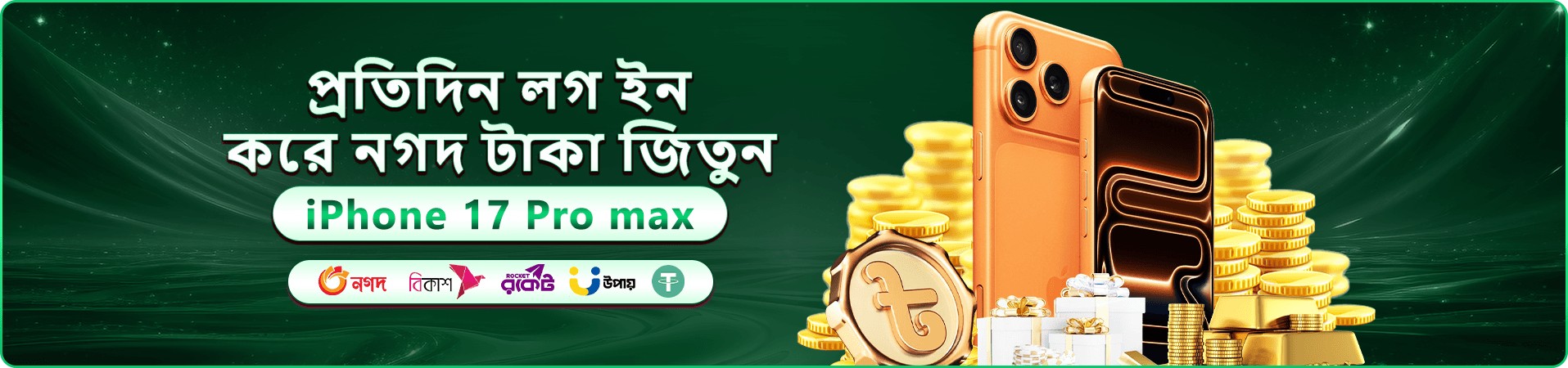 shuvo777 ক্যাসিনো বোনাস প্রমোশন