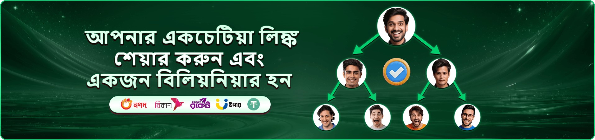 shuvo777 স্লট গেমস প্রমোশন