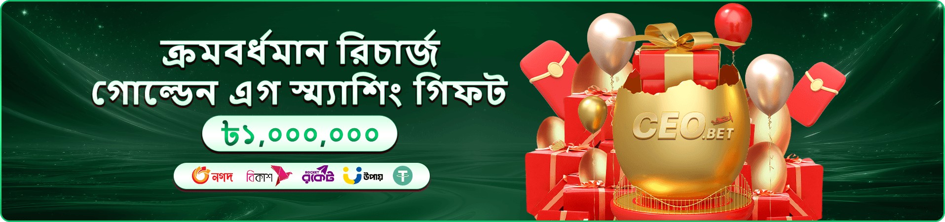 shuvo777 নিরাপদ টিপস