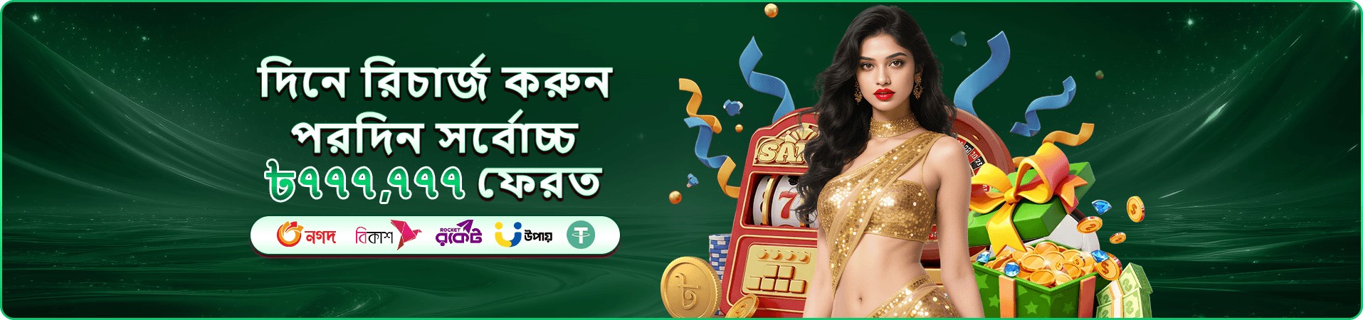 shuvo777 FAQs সাহায্য