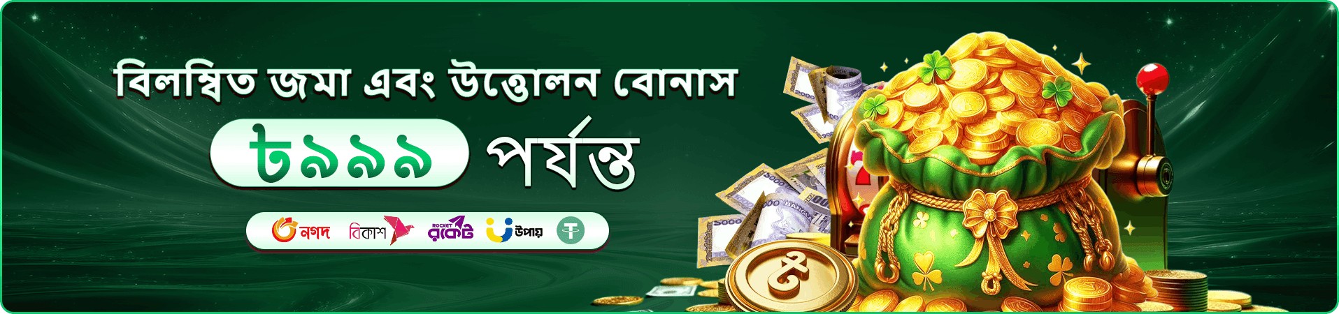 shuvo777 app মোবাইল ইন্টারফেস