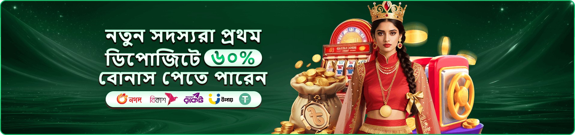 shuvo777 টুর্নামেন্ট prize pool